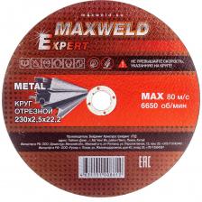 Отрезной круг для металла Maxweld EXPERT KREX23025