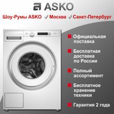 Стиральная машина Asko W1094W