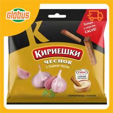 Сухарики Кириешки со вкусом чеснока и сырным соусом