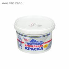Краска кровельная по оцинкованному железу, цвет красно – коричневый, 2.1 кг