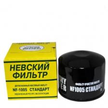 Фильтр масляный Невский Фильтр NF 1005 для LADA (ВАЗ) 2105, 2108-15, Kalina, Granta, Priora, Niva