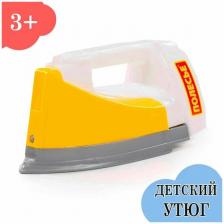 Бытовая техника для детей - Детский утюг, Полесье, жёлтый
