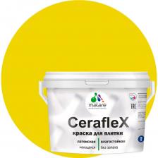 Латексная краска для кафельной и керамической плитки Латексная краска MALARE Ceraflex для кафельной и керамической плитки, весенний адонис, 10 кг 2036755006521