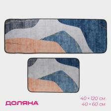 Коврики для дома Доляна «Образ», 2 шт., 40x120 см, 40x60 см, синие