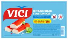 Крабовые палочки Vici замороженные 220гс доставкой!