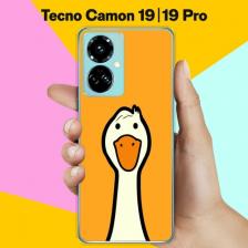 Силиконовый чехол на Tecno Camon 19 / Tecno Camon 19 Pro Гусь / для Техно Камон 19 / Камон 19 Про