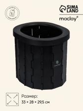 Туалет складной туристический Maclay, комплект: 15 мешков, 12 пакетов абсорбента