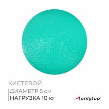 Эспандер кистевой ONLYTOP, цвета МИКС