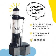 Деревянный конструктор сборная модель: "Маяк Армен (Франция)"
