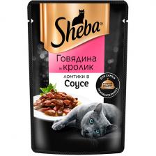Корм влажный Sheba Ломтики в соусе с говядиной и кроликом 75 гр (28 шт)
