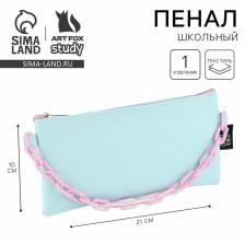 Пенал школьный, текстиль, плоский, 21x10 см«Мятная с цепью»