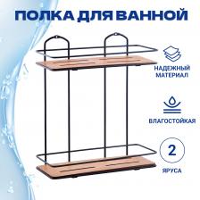 Полка прямая Teknotel 2 яруса дерево/черный