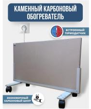 Карбоно-Кварцевый обогреватель «ТермоКварц» ТК200
