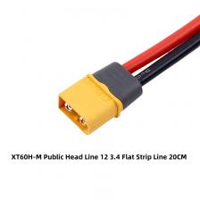 Электрический разъем XT60H