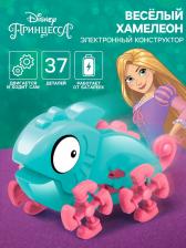 Конструктор электронный «Весёлый хамелеон», 37 деталей, Рапунцель