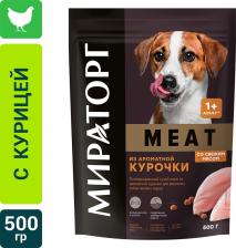 Сухой корм для собак Мираторг Meat из ароматной курочки для мелких пород 500г