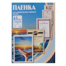 Пакетная пленка для ламинирования Office Kit 100мкм 154х216 мм PLP10620 100 шт. 100 мкм