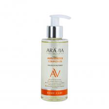 ARAVIA Масло от растяжек / ARAVIA Laboratories Anti-Stretch Complex Oil 150 мл