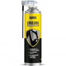 Силиконовая смазка для велосипеда Nanoprotech NPGSV0036