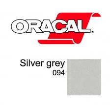 Oracal 8510 F094 (серебристый), 80мкм, 1260мм x 50м