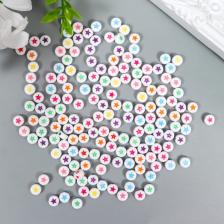 Набор бусин для рукоделия и плетения «Арт Узор. Яркая звёздочка на белом», 20 г, 0.7x0.7 см