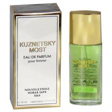 Новая Заря парфюмерная вода Kuznetsky Most, 50 мл, 400 г