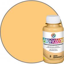 Универсальный краситель Profilux PROFICOLOR № 3 Н0000006393