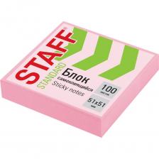 Бумага для заметок с клейким краем STAFF рекомендуется для использования в процессе совещаний, обучения, мозговых штурмов. Идеально подойдет для использования как в офисе, так и дома.Стикеры розового пастельного цвета в форме квадрата 51х51 мм состоят из 100 листов. Плотность бумаги составляет 65 г/м2. Клейкий слой - 18 Н/м. Легко клеятся к любой поверхности. Не оставляют следов. Упакованы в полиэтиленовую пленку.Чтобы стикеры держались дольше, следуйте рекомендациям по использованию:- Отделяйте листы от блока вдоль клеевой полосы, в горизонтальном направлении. Это поможет избежать скручивания и последующего отклеивания стикера.- Убедитесь в отсутствии пыли и грязи на поверхности для приклеивания. Так вы обеспечите наиболее продолжительный срок службы клеевого слоя.Самоклеящийся блок STAFF поможет сохранить самые важные записи и правильно организовать рабочее пространство.