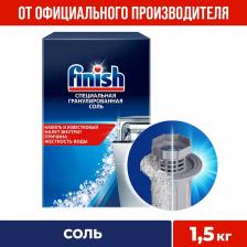 Соль для посудомоечных машин Finish 1.5кгс доставкой!