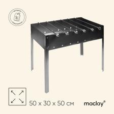 Мангал maclay "Стандарт", 6 шампуров, 50x30x50 см, металлический, разборный