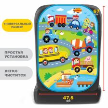 Незапинайка - защитная накидка на сиденье автомобиля с карманом «Транспорт», 67x47.5 см