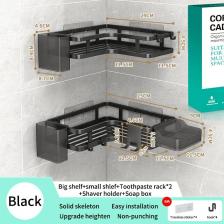 6 шт. угловые полки FUYAOZHISHANG из нержавеющей стали