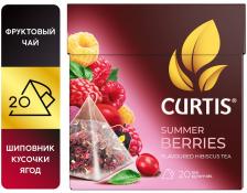 Чай фруктовый Curtis Summer Berries 20*1.7гс доставкой!