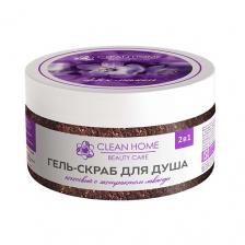 CLEAN HOME Гель скраб для тела 2 в 1 Beauty Care 250