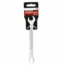 Ключ гаечный комбинированный Matrix 13 мм CrV матовый 15109