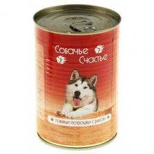 Корм для собак Собачье Счастье говяжьи потрошки, с рисом 20 шт. х 410 г (для средних и крупных пород)