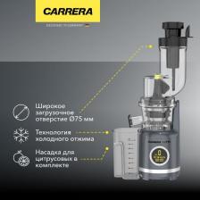 Соковыжималка шнековая №776