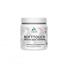Акриловая моющаяся краска для мебели Malare SoftTouch выполнена на основе бельгийского полимерного латекса. Краска универсальная, предназначена для защитно-декоративного окрашивания любых деревянных и минеральных поверхностей. Идеальное решение для обновления домашнего пространства. Краска создана с учетом всех потребностей ремонта и дизайна, обеспечивая разнообразную палитру, которая идеально подойдет для:Кухонных гарнитуров, шкафов, комодов, тумбДеревянных поверхностей, ДСП, ДВП, МДФМежкомнатных дверей, окон и декоративных элементовПокрытие, сформированное данным материалом, обладает высокими эксплуатационными характеристиками, такими как износостойкость. С ее водоэмульсионной формулой, основанной на акриловой эмали, краска обладает высокой стойкостью к влаге.Не содержит органических растворителей, безопасна для здоровья, без запаха. Краска легко наносится на деревянные поверхности, пластик и другие материалы, эффективно защищая их от повреждений и износа.Подходит для вертикальных и потолочных поверхностей. Ее латексная основа обеспечивает возможность легкой очистки.Расход на один слой - 8 кв.м/кг по гладким поверхностям, подготовленным материалами Malare. Расход на рельефные поверхности не нормируется.