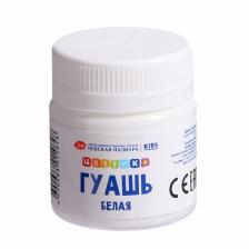 Гуашь в банке «ЗХК. Цветик», 40 мл, белая