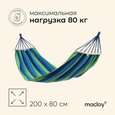 Гамак maclay, с каркасом, 200x80 см, сине-зелёный