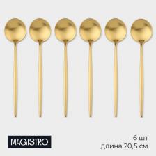 Набор столовых ложек Magistro «Фолк», длина 21.5 см, 6 шт., нержавеющая сталь, золотистый