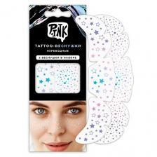 Тату P.INK Набор тату-веснушек Голубые звездочки и точечки