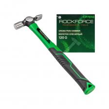 Молоток слесарный с фибергласовой ручкой 120 г и резиновой противоскользящей накладкой от бренда ROCKFORCE - это ударно-силовой слесарный, строительный инструмент, с его помощью раскалывания предметов, рихтуется листовой металл, удаляется засохший раствор и т.д. Инструмент имеет оптимальное распределение веса. Профилированная рукоять не выскальзывает и удобно ложится в ладонь - это позволяет делать мощный замах. Грани на бойке обеспечивают точный удар. Эргономичная фибергласовая рукоятка с противоскользящим покрытием способствует снижению отдачи при ударе и комфортной работе без усталости. Инструмент отличается прочностью и высоким качеством исполнения. Боек клиновидной формы. Материал: стекловолокно, резина, сталь. Вес бойка 120г. Длина молотка 275 мм. Длина бойка 90 мм. Ширина бойка 24 мм.