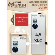 Котел электрический для отопления, электрокотел ЭВПМ 4,5 кВт с нержавеющим ТЭНом, на автомате