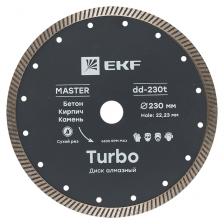 EKF dd-230t Диск алмазный Turbo (230х22.23 мм) Master 1 шт