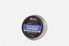 Крем Холодный Парафин для Ногтей и Кутикул Укрепляющий 15 мл DNC