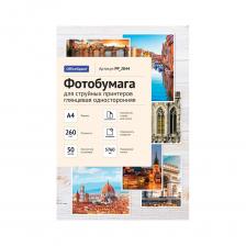 Глянцевая односторонняя фотобумага для струйных принтеров Фотобумага для струйных принтеров OfficeSpace А4, 260 г/м2, 50 листов глянцевая односторонняя PP_2844