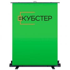 Экран хромакей КУБСТЕР мобильный 125x200 см (раздвижной)