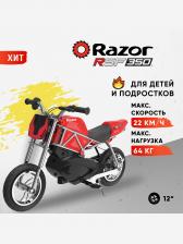 Электромотоцикл спортивный для детей и подростков Razor RSF350 - Красный, Красный