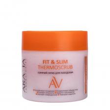 ARAVIA Professional Скраб горячий для похудения / Fit & Slim Thermoscrub 300 мл
